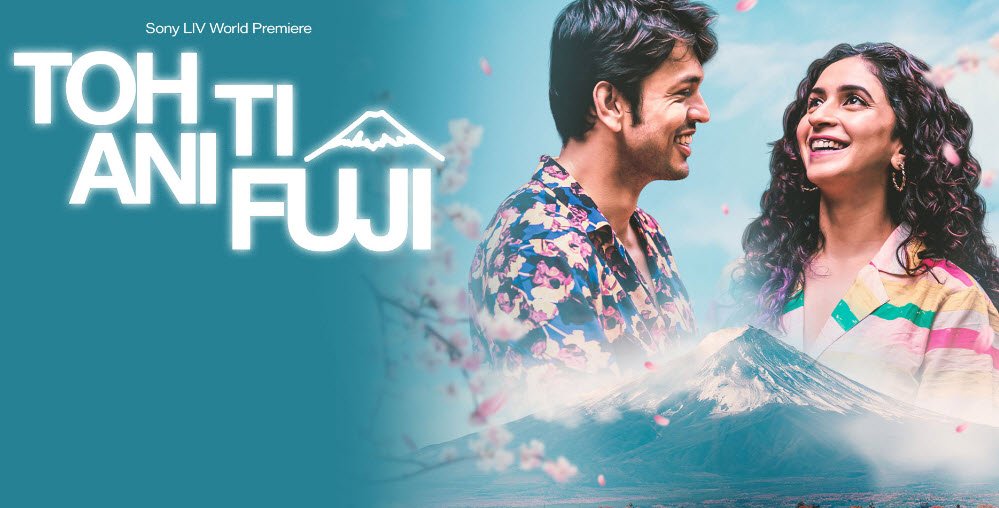 Toh Ti Ani Fuji (Marathi)